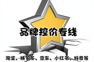 半岛电竞官方网站下载安装手机版截图2